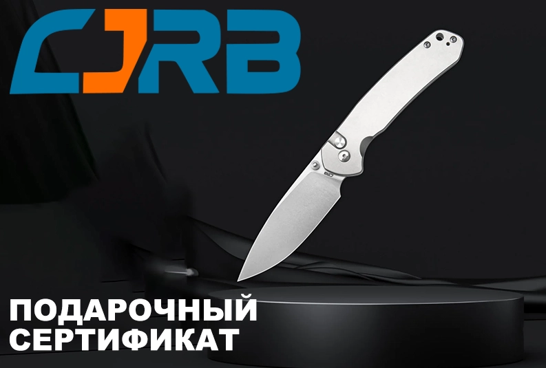 Подарочные сертификаты